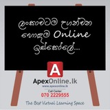 Apexonline.lk