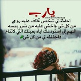 حالات واتساب 🌼