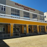 МБОУ СОШ № 100ф Краснодар