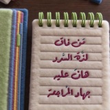 لنحقق حلمنا 📚