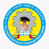 የሠራተኛ ድምፅ Voice of Workers