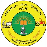 የወላይታ ሶዶ ግብርና ኮሌጅ(Wolaita Sodo Agricultural College)