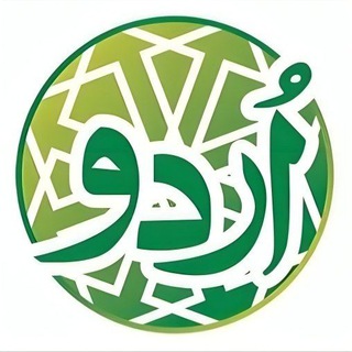 Urdu Novels +