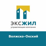 Волжско-Окский_Эксжил
