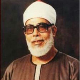 المصحف المعلم للشيخ محمود الحصري