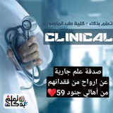 تعلم بذكاء sem 5