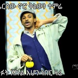 ፍራሽ አዳሽ