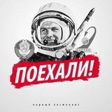 🇷🇺 Поехали! Língua Russa e Cultura Russa-Soviética <