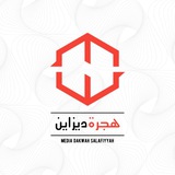 HIJRAH DESIGN