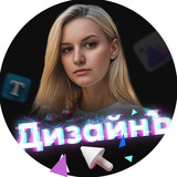 #Дизайнъ