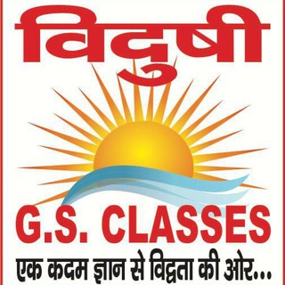 Vidushi GS Classes 🎯 🎯