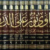 قناة نور على الدرب الدعوية