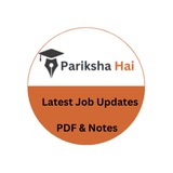 Pariksha Hai