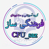 فرهنگی ساز | هوش و استعداد معلمی