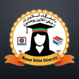 دانشگاه آنلاین زن Woman Online University