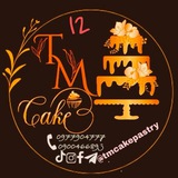 T M cake