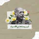 نصوص فقيره