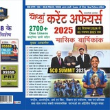 Yodha Current Affairs ™