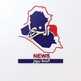الخط نيوز - ALKHAT NEWS
