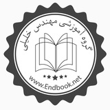 کانال شیمی گروه اموزشی مهندس خلیلی