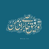 ..رَفیـقِخـآص..