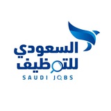 شواغر - وظائف سعودية 🌐