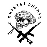🏴☠ Z ПИРАТЫ ДНЕПРА V 🏴☠