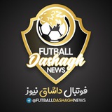 فوتبال داشاق نیوز
