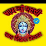 🔥 सत्या दिसावर फिक्सर 🔥