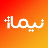 نشر نیماژ