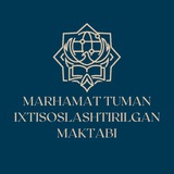 Marhamat tuman ixtisoslashtirilgan maktabi