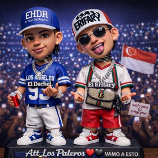 El Dachel y El Erifary