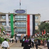 تجمع طلبة جامعة اهل البيت (ع)