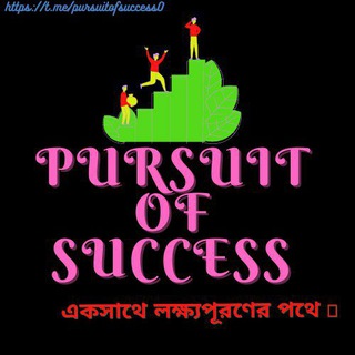 The Pursuit of Success Channel
