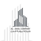 الاجابة عن اسئلة الموظفين الجدد لشركة بوابة الامل
