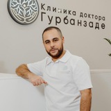 Гурбанзаде Бурхан | Клиника Доктора Гурбанзаде