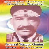 General Wako Gutu No.2 Primary School️