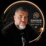 Психолог Кирилл Сарапулов
