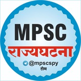 🏆 MPSC राज्यघटना 🏆