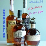 🍷 بسلامتی دونیای 🍷