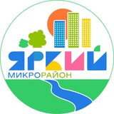 ЯРКИЙ 🔸 ИНФОРМКАНАЛ