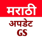 मराठी अपडेट्स ( Marathi Update )