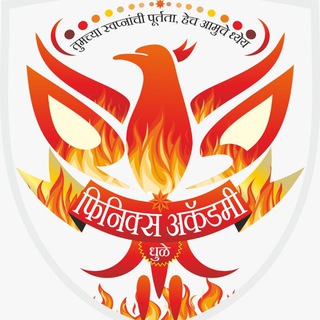 फिनिक्स अकॅडमी,धुळे...
