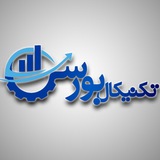 تکنیکال_بورس