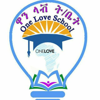 One love school Grade1 to Grade 8