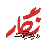 رسانه نگار