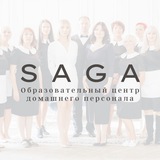 Домашний персонал! Вакансии, обучение