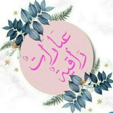 عبارات راقية