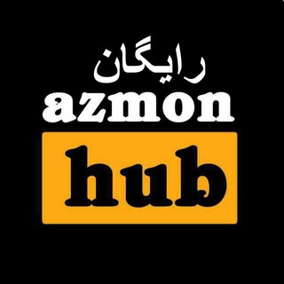 ازمون هاب آزمون هاب آزمونهاب