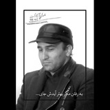 کتاب دانشسرا